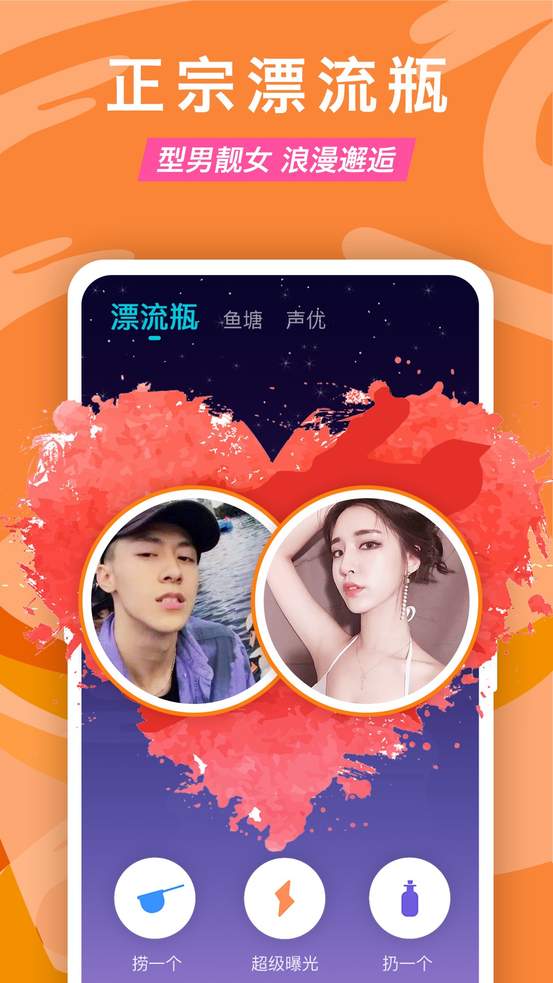 Ưƿapp 1.0.0
