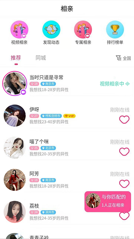 app 1.5.7