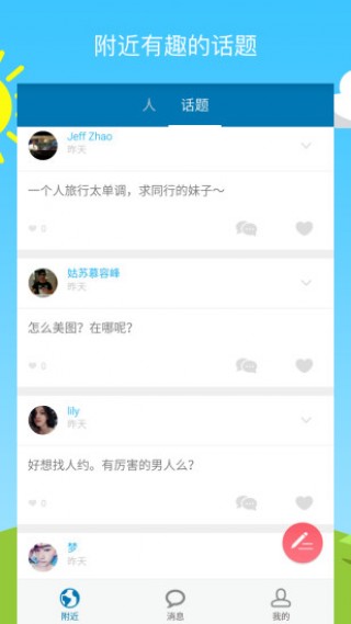 ĬĬapp 1.3.5.2