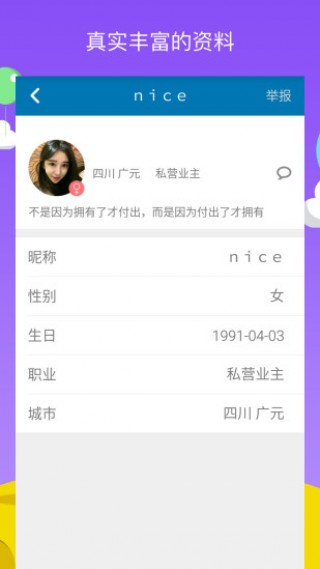 ĬĬapp 1.3.5.2