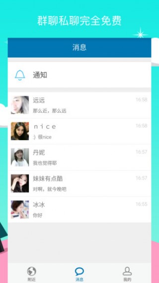 ĬĬapp 1.3.5.2