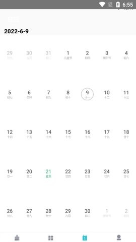 Ұapp 191.6.sd06.211