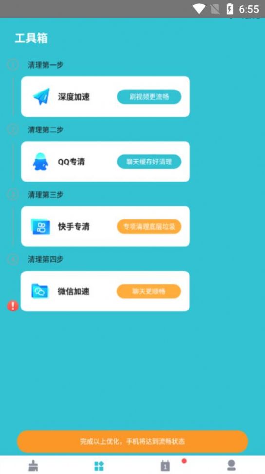 Ұapp 191.6.sd06.211