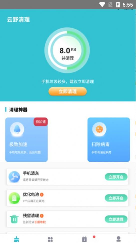 Ұapp 191.6.sd06.211