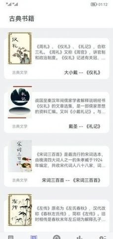 Ȥapp 191.6.sd06.211
