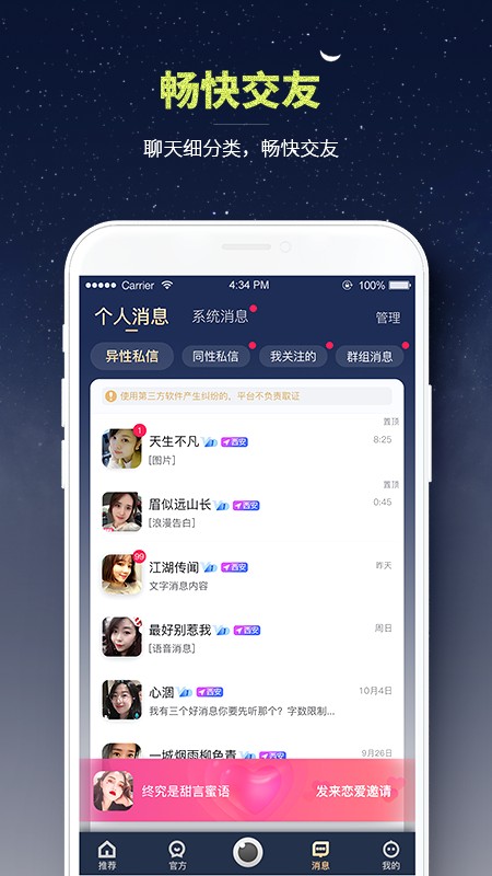 ֿԵapp V1.0.3