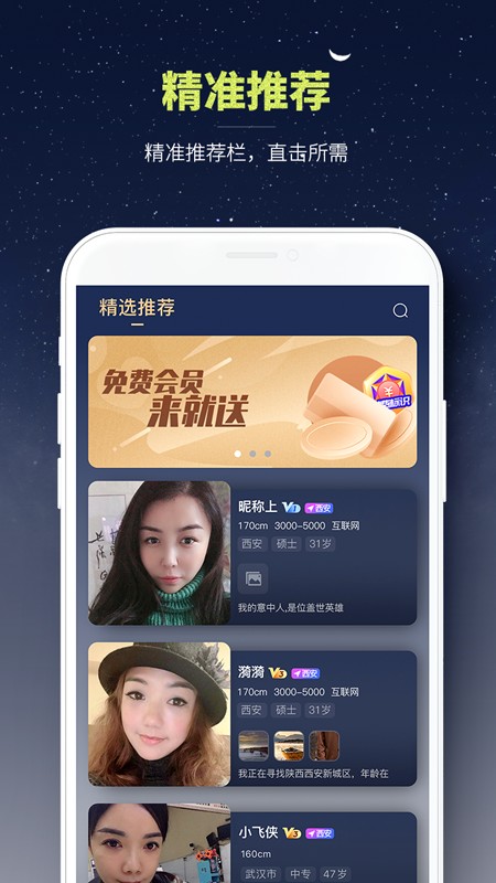 ֿԵapp V1.0.3
