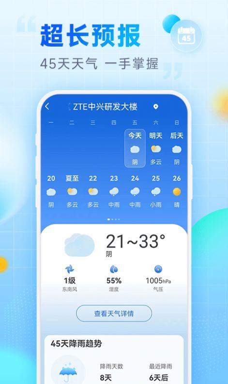 ʵʱapp 3.2