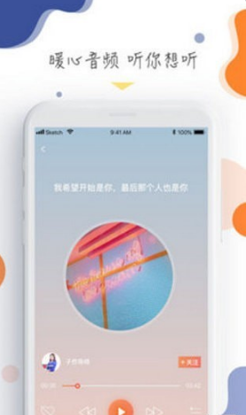 app 1.6.0