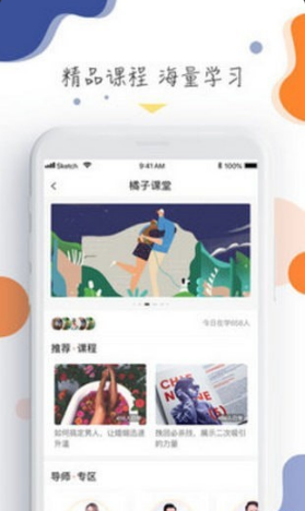 app 1.6.0