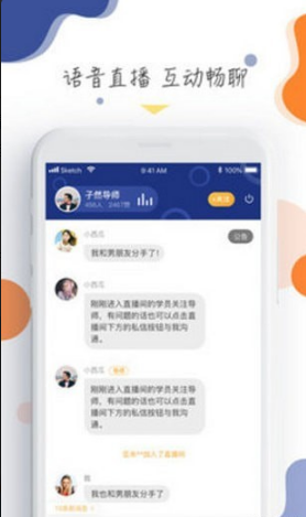 app 1.6.0