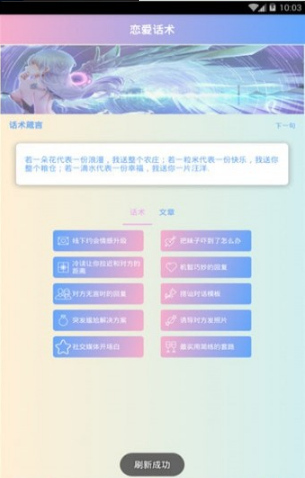 èapp 1.0.0