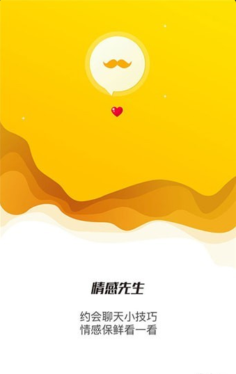 app 2.1.2