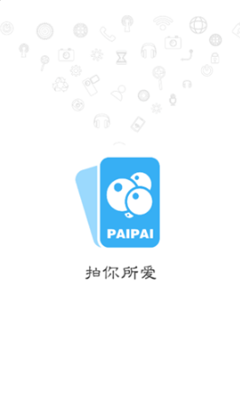 app 1.1.2