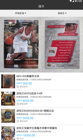 app 1.1.2