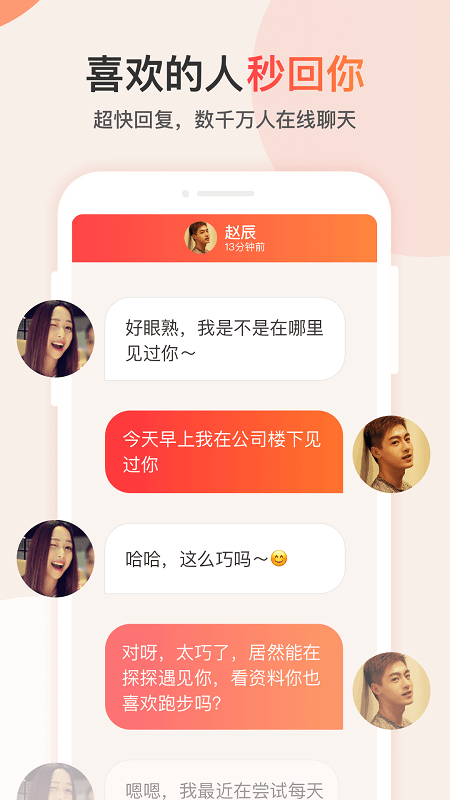 ̽̽Լapp 4.1.4.1