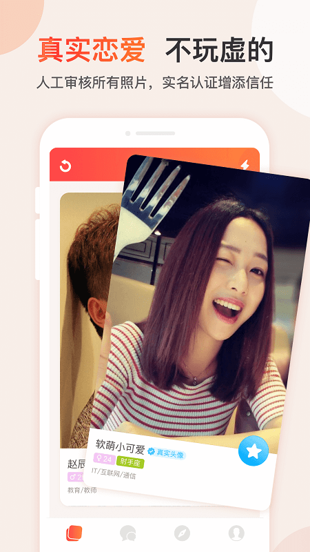 ̽̽Լapp 4.1.4.1