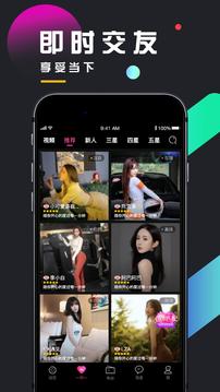 UĽapp 6.2.2