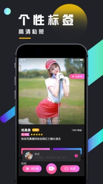 UĽapp 6.2.2
