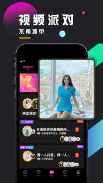 UĽapp 6.2.2
