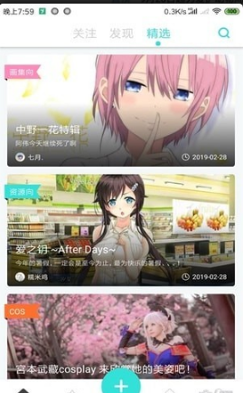 ڿapp 1.0.9