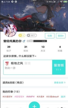 ڿapp 1.0.9
