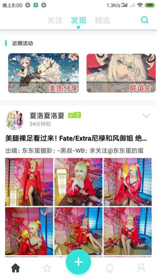 ڿapp 1.0.9