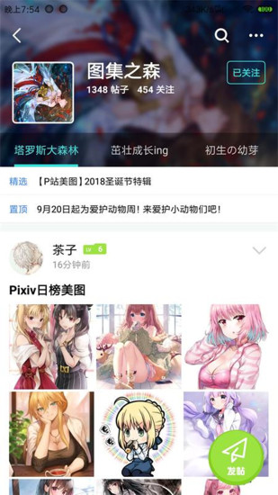 ڿapp 1.0.9