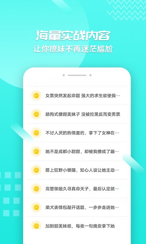 ·app 4.3.9