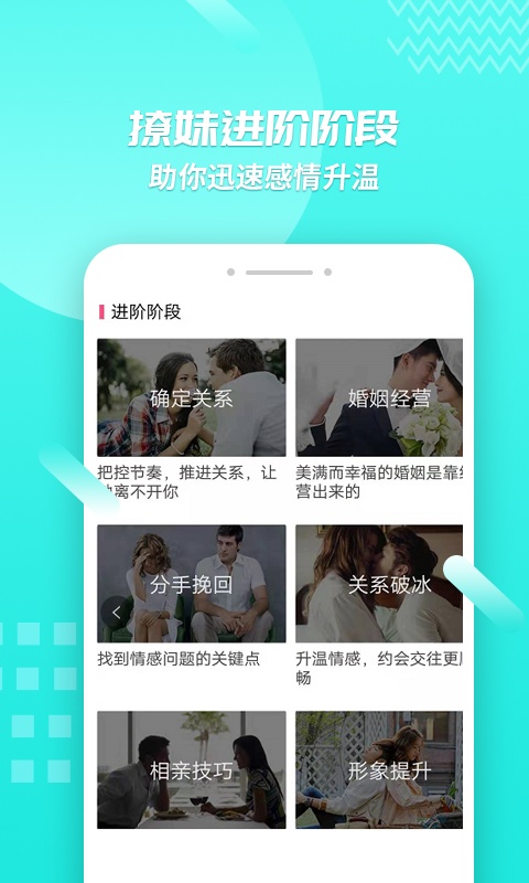 ·app 4.3.9