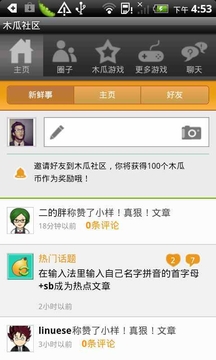 ľ2024°app 2.36