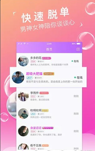 app V1.4