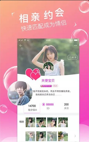 app V1.4