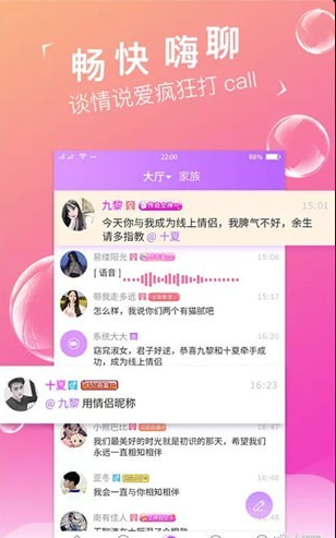 app V1.4