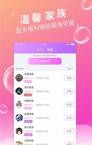 app V1.4