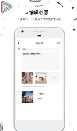 ͼ˼app 2.0.6