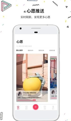 ͼ˼app 2.0.6