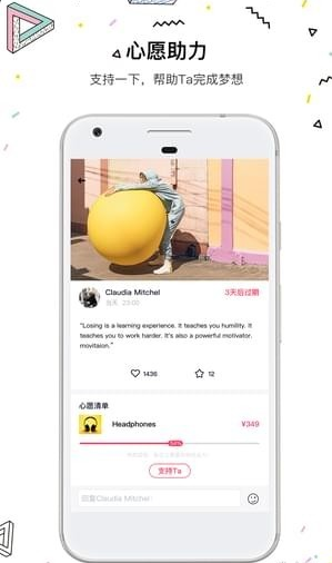 ͼ˼app 2.0.6