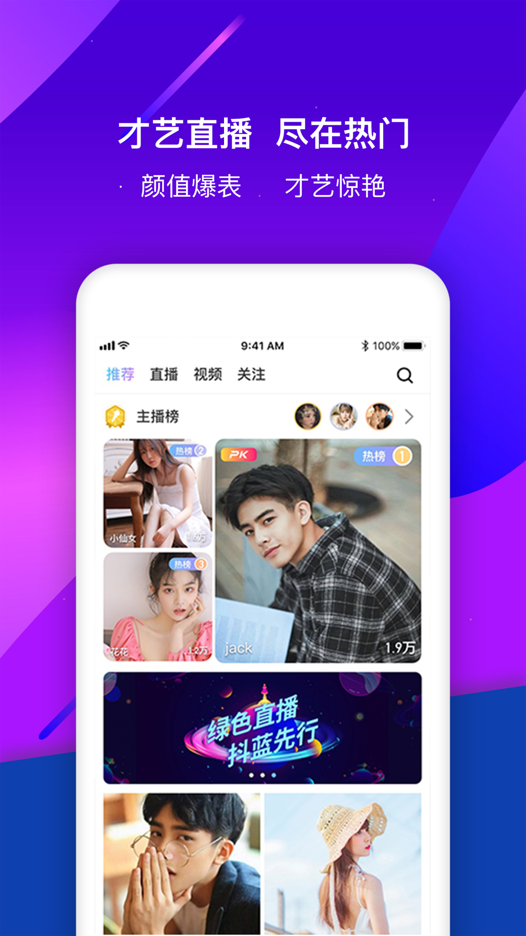 app 1.1.0