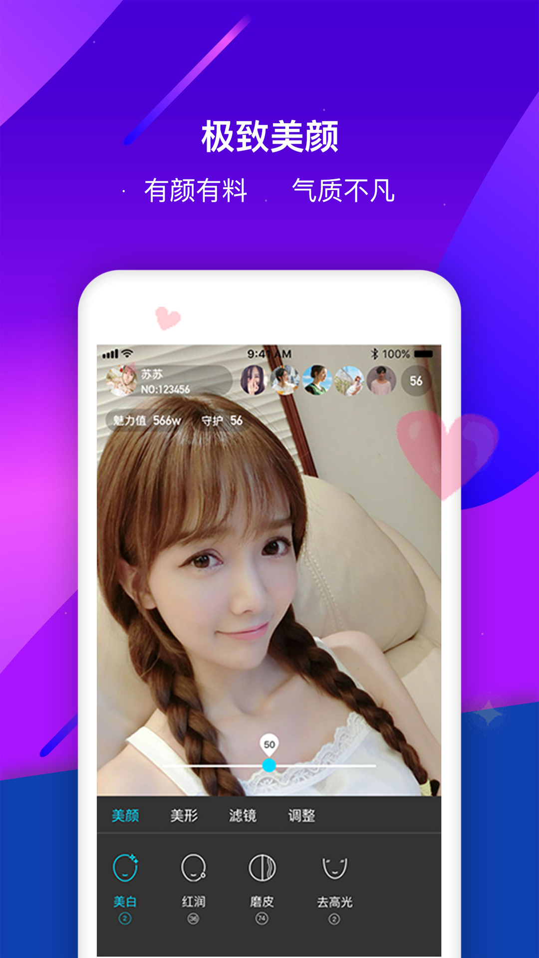 app 1.1.0