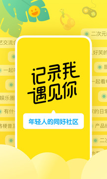 app 7.37.0