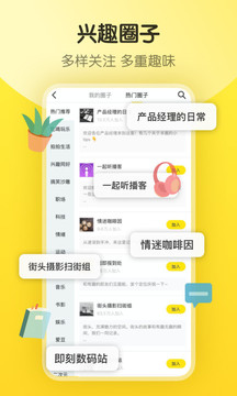 app 7.37.0