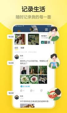 app 7.37.0