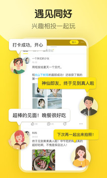 app 7.37.0