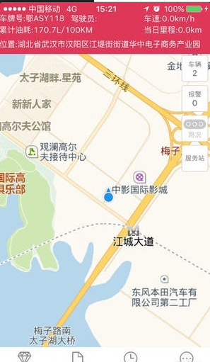 糵ܼapp 3.0.1