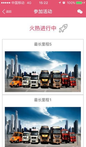 糵ܼapp 3.0.1
