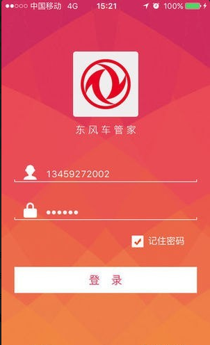 糵ܼapp 3.0.1