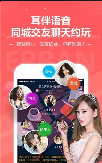 app 2.9.0