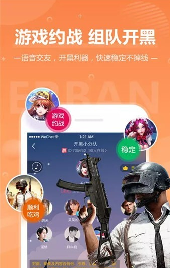app 2.9.0