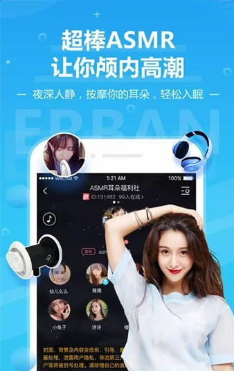 app 2.9.0